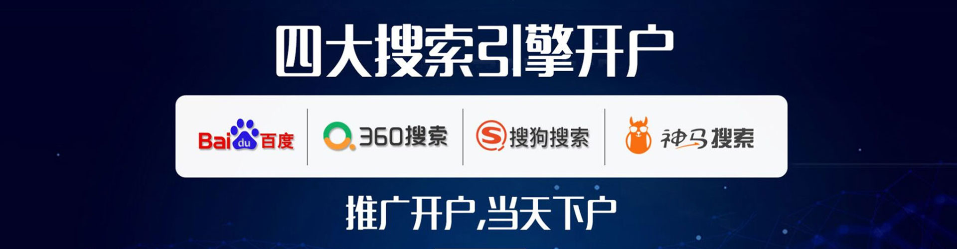 墨玉如何做sem
