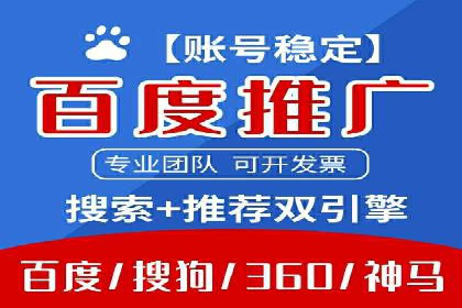 360信息流广告的投放策略与效果：一则教育行业的成功案例