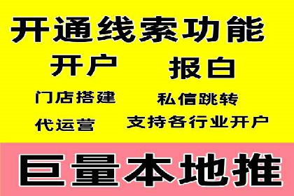 百度竞价托管公司案例分析：低成本高回报的秘密
