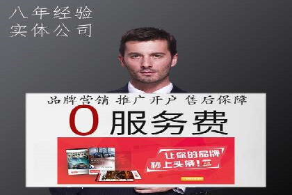 竞价排名案例分析：教育行业