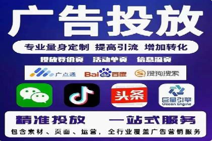 百度竞价广告的创意与执行：成功案例剖析