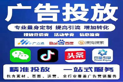 竞价开户推广案例实战经验